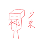 square bot（個別スタンプ：13）