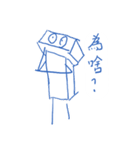 square bot（個別スタンプ：16）