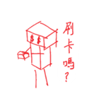 square bot（個別スタンプ：20）