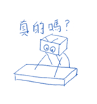 square bot（個別スタンプ：23）