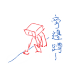 square bot（個別スタンプ：25）