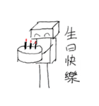 square bot（個別スタンプ：26）