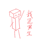 square bot（個別スタンプ：27）