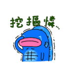 Tiny monster world（個別スタンプ：18）