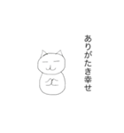 我輩は丁寧語を話す猫である。。。（個別スタンプ：12）