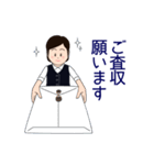 仕事で使える敬語・ていねい語スタンプ3（個別スタンプ：36）