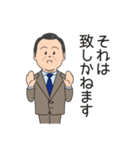 仕事で使える敬語・ていねい語スタンプ4（個別スタンプ：37）