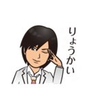 YU-KI's Sticker（個別スタンプ：6）