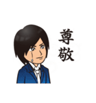 YU-KI's Sticker（個別スタンプ：34）