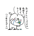 花しか（個別スタンプ：7）