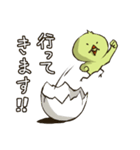 しっかりしたヒヨコ（個別スタンプ：4）