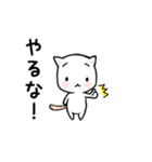 まーにゃん（個別スタンプ：3）