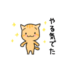 まーにゃん（個別スタンプ：17）