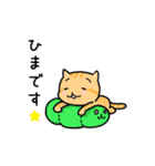 まーにゃん（個別スタンプ：36）