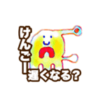 けんごにおくろう8（個別スタンプ：11）