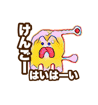 けんごにおくろう8（個別スタンプ：36）