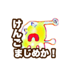 けんごにおくろう8（個別スタンプ：38）