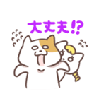 ねこちゃんずやで！ラブラブ編（個別スタンプ：31）