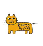 見るネコ（個別スタンプ：1）