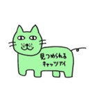 見るネコ（個別スタンプ：2）