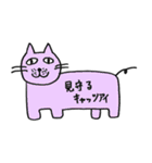 見るネコ（個別スタンプ：3）