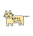 見るネコ（個別スタンプ：4）