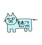 見るネコ（個別スタンプ：5）