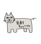 見るネコ（個別スタンプ：6）