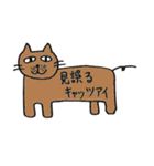 見るネコ（個別スタンプ：7）