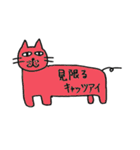 見るネコ（個別スタンプ：8）