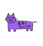 見るネコ（個別スタンプ：9）