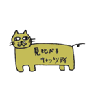 見るネコ（個別スタンプ：12）