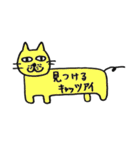 見るネコ（個別スタンプ：13）