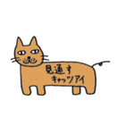 見るネコ（個別スタンプ：14）