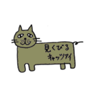 見るネコ（個別スタンプ：17）