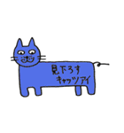 見るネコ（個別スタンプ：18）