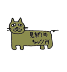 見るネコ（個別スタンプ：21）