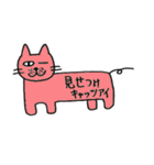 見るネコ（個別スタンプ：22）