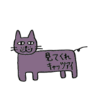 見るネコ（個別スタンプ：26）