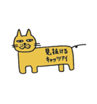 見るネコ（個別スタンプ：28）