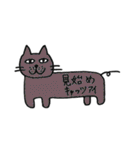 見るネコ（個別スタンプ：30）