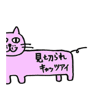 見るネコ（個別スタンプ：32）