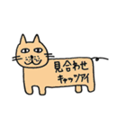 見るネコ（個別スタンプ：33）