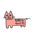 見るネコ（個別スタンプ：34）