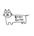 見るネコ（個別スタンプ：35）