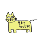 見るネコ（個別スタンプ：39）