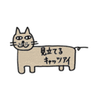 見るネコ（個別スタンプ：40）