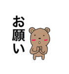 チャクマン 2弾（個別スタンプ：5）