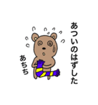 チャクマン 2弾（個別スタンプ：13）