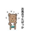 チャクマン 2弾（個別スタンプ：30）